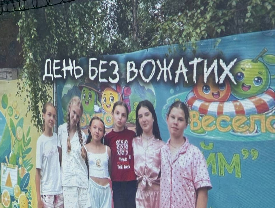 День 5 вечірній показ